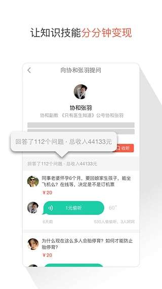分答图4