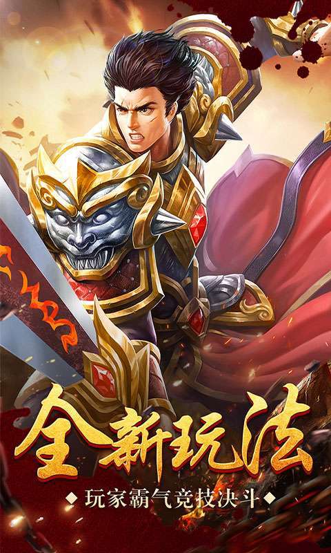 奥图核心(破解版传奇)图4
