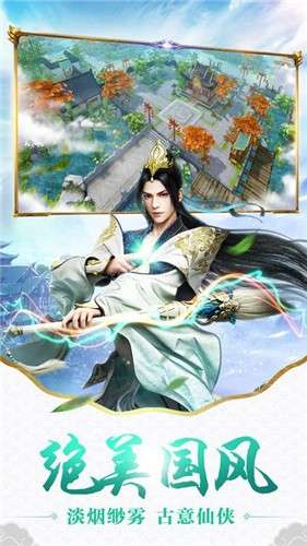 唐门六道九州行手游图3
