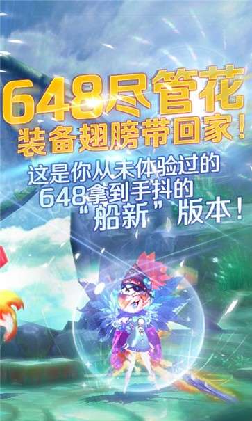 炫龙记最新版图3