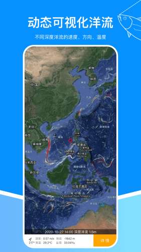流浪潮汐图4