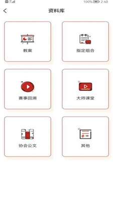 江苏省国标舞图2