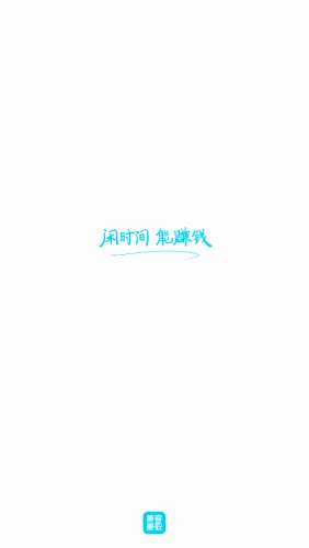 兼客兼职求职版图4