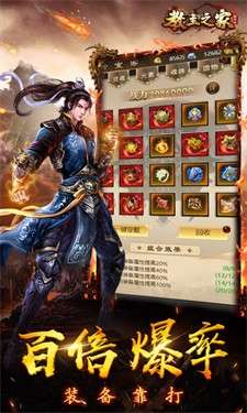 教主之家图3