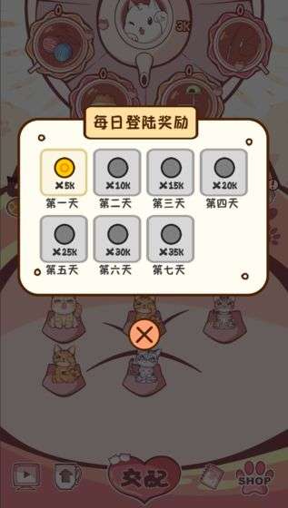 云撸猫咪图3