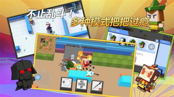 弓箭手大作战电脑版图3