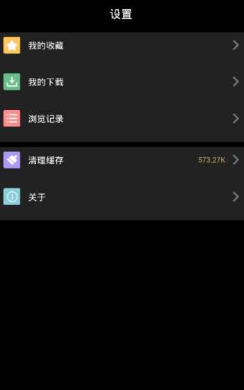 我的壁纸图1