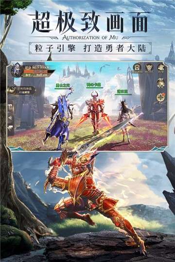 精灵盛典黎明37版图7
