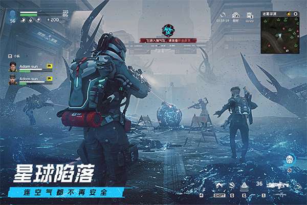 星球重启官网图3