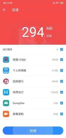 24小时深度清理图2