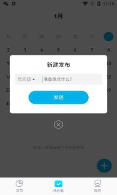 心意多多图3