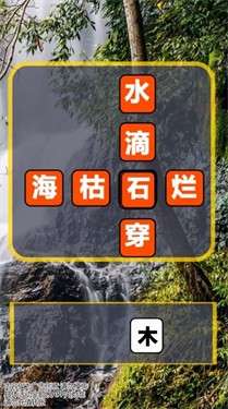 向厚赚红包版图1