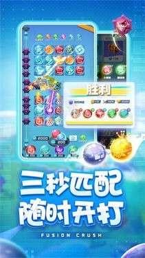球球英雄抖音版图6