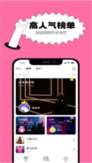 猫爪弹唱图1