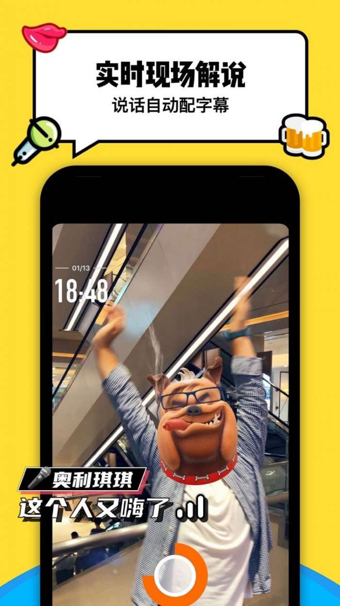 Spot图3