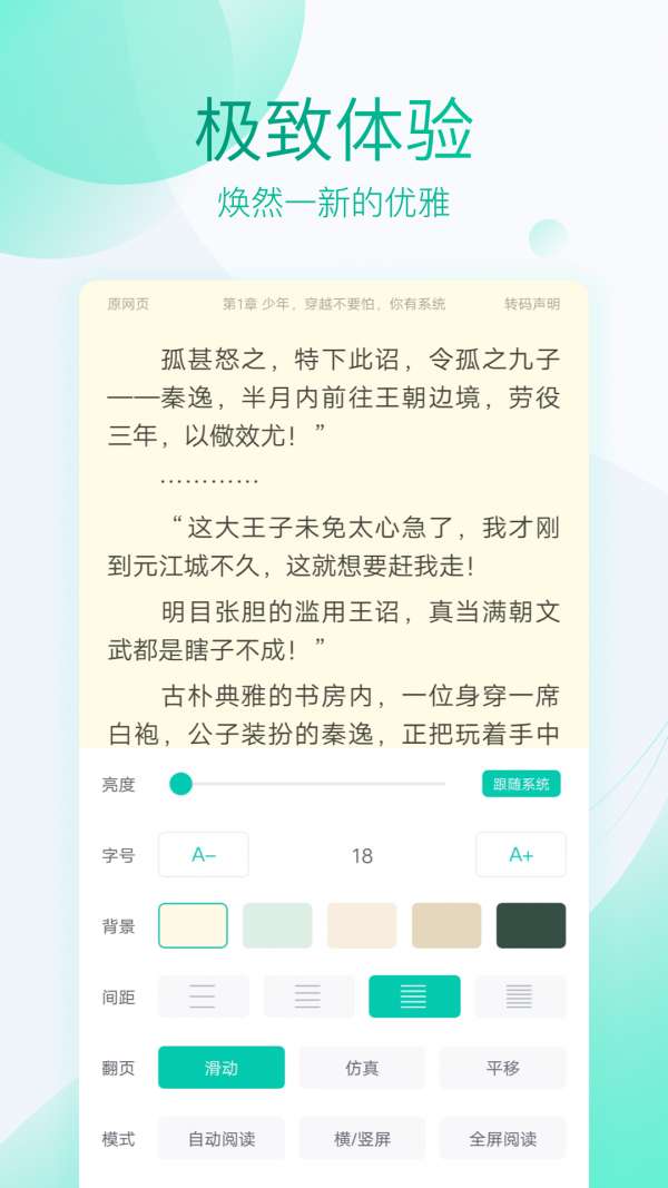 满栀小说图1