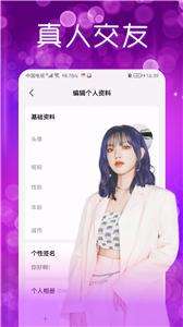 附近夜聊交友图3