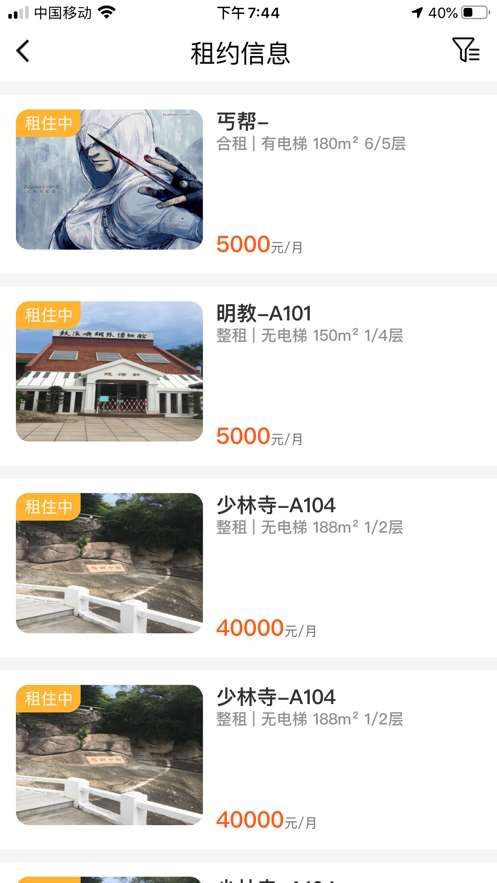 喵窝生活图3