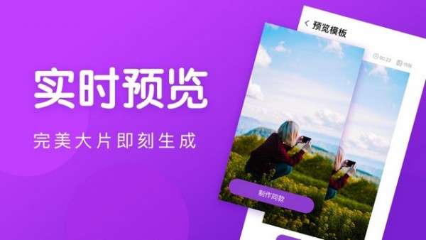 快闪卡点视频图1