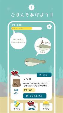 虚无鱼baspi官方版图5