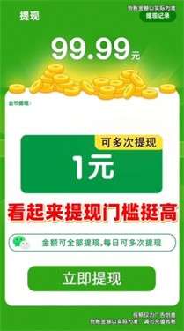 成语智多星图3