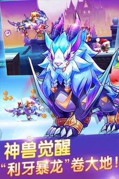 天天酷跑最新版图2