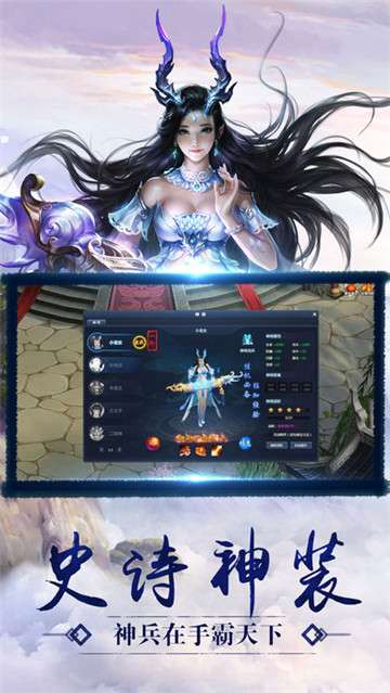 剑魔剑游江湖图1