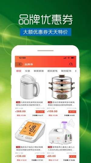 扬帆故事最新版图2