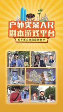 神奇旅行图1