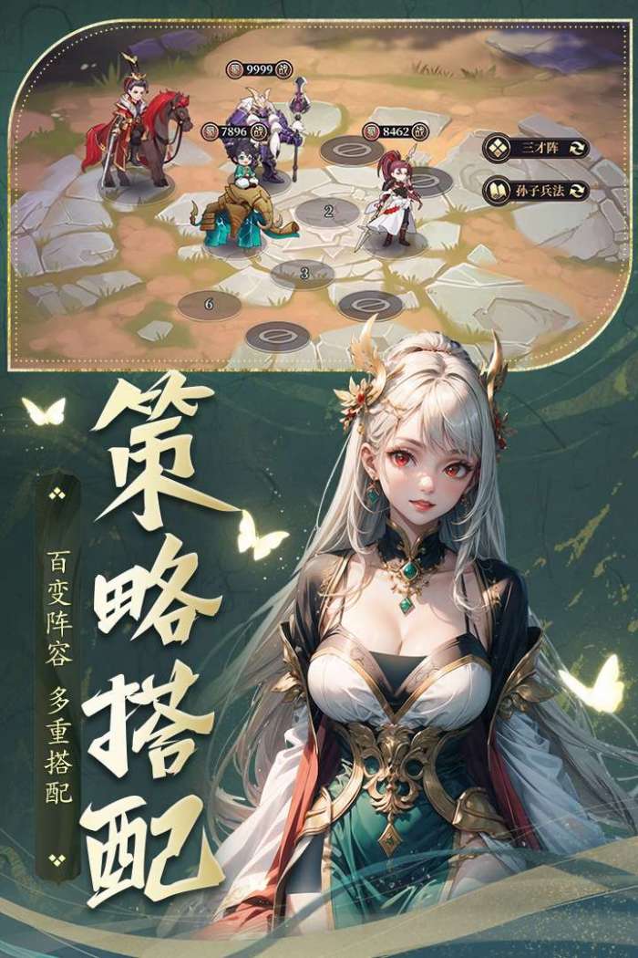远征将士(送千抽)图5
