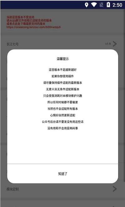 长江七号图3