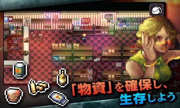 像素僵尸2023中文版 图1