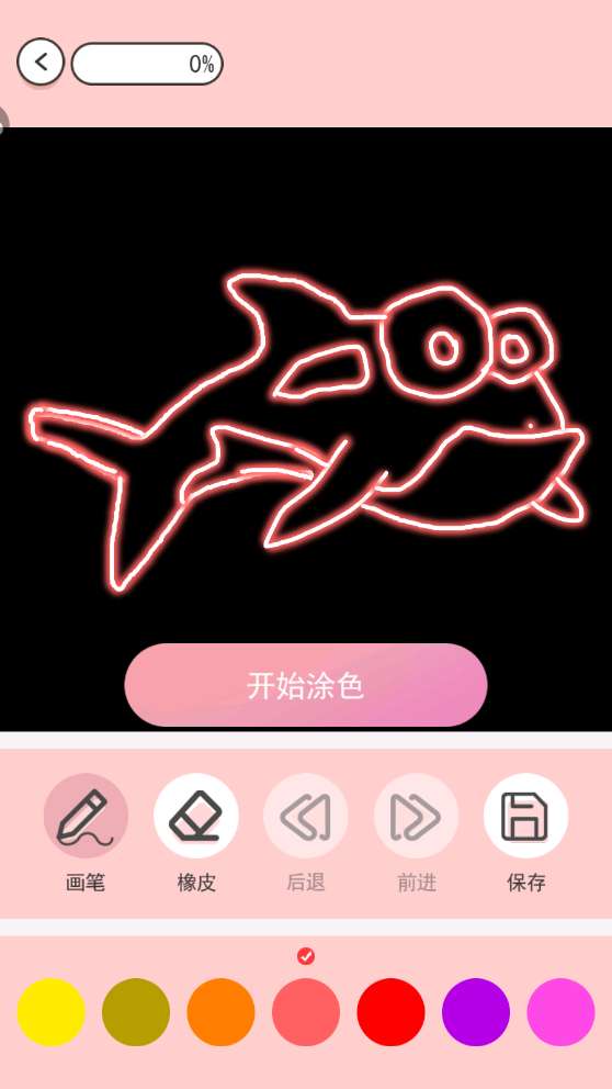 小小漫画家安装图2