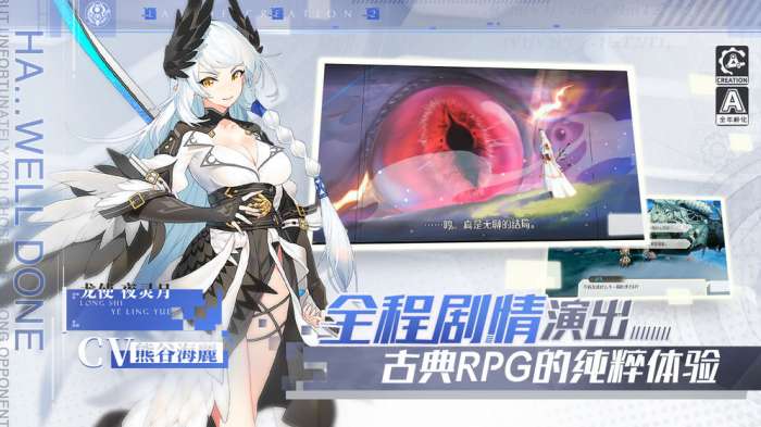 造物法则2图3