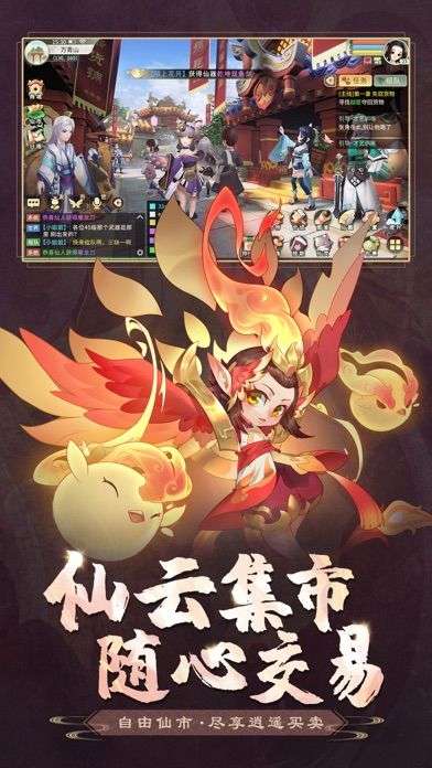 镇灵物语手游官网图3