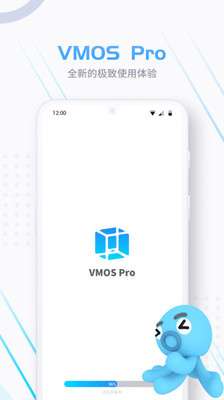 VMOS图3