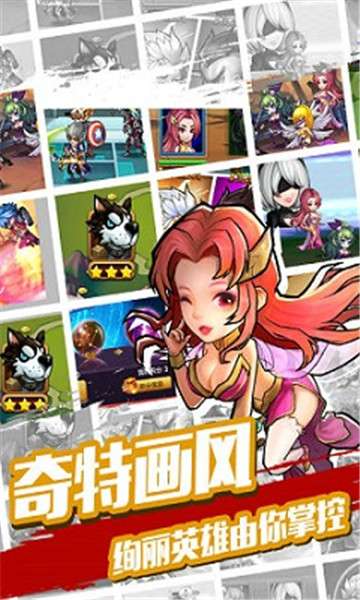 快打三国图2