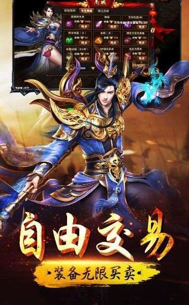 新开单职业无限刀传奇图1