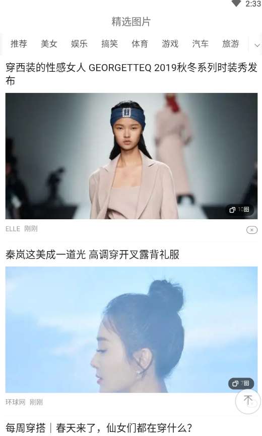 闲阅赚福利版图4