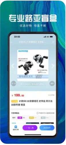 渔趣盲盒图1