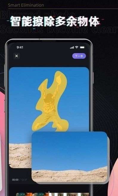 小牛去水印图1