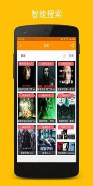 地瓜视频app图1