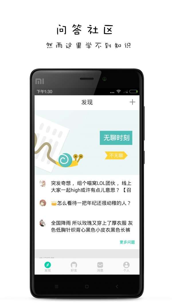 好奇喵图4