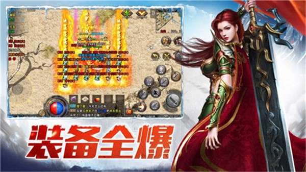 卧龙打金单职业冰雪版图2