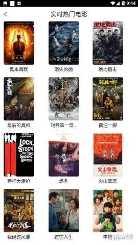 白菜影视图1