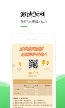 泓华护士图1