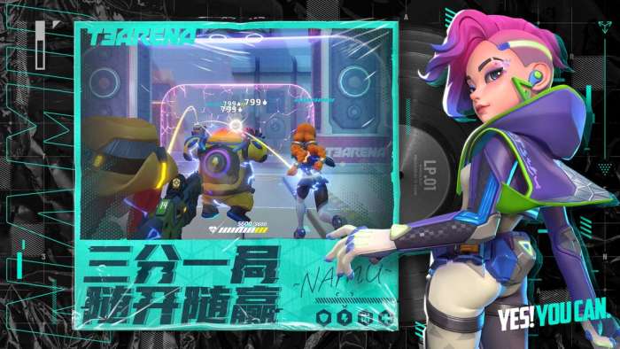 火力苏打SS4赛季版本图2