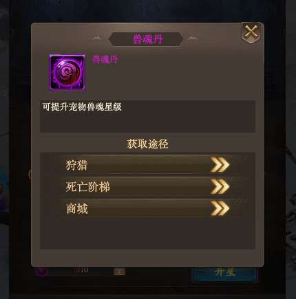巨龙战歌图1
