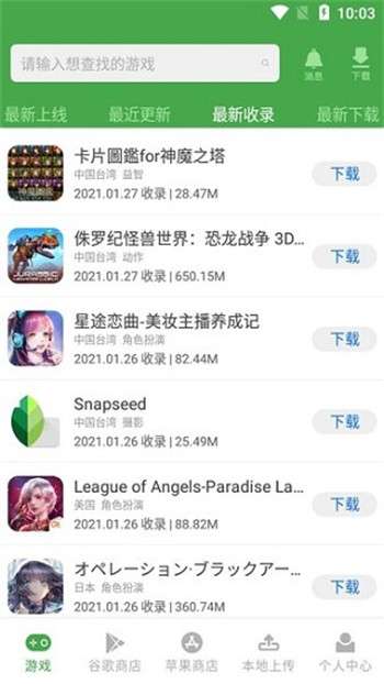 apkssr图1