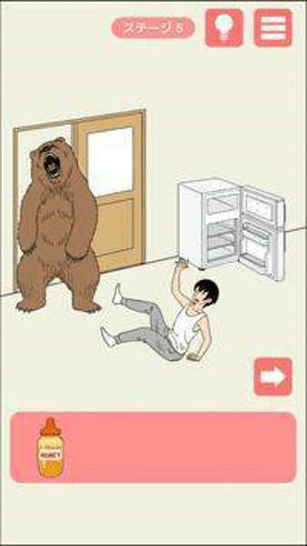 晚上逃跑图2